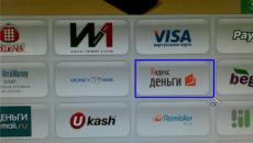 Как положить деньги на Яндекс кошелек через терминал?