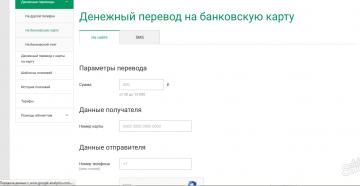 How to transfer money from a megaphone to Sberbank