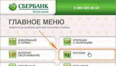3 best ways to transfer money from a passbook to a Sberbank card