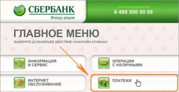 3 best ways to transfer money from a savings book to a Sberbank card