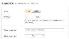 How to top up an account in Yandex wallet: basic methods