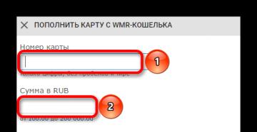 Transferring funds from WebMoney to a Sberbank card