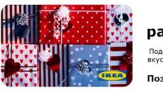 Discount coupons from IKEA What you can spend IKEA voucher
